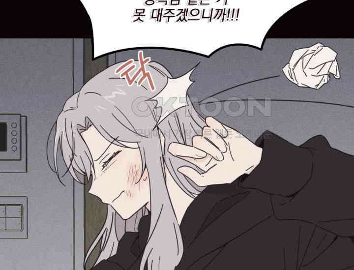 평행선의 100일 1화 65