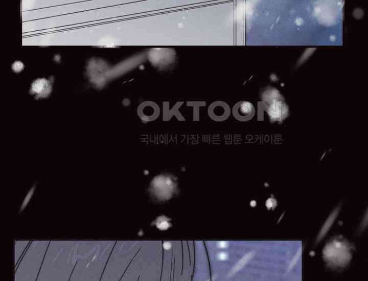 평행선의 100일 1화 71