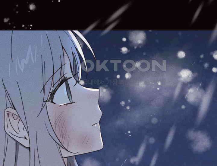 평행선의 100일 1화 75