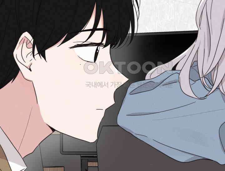 평행선의 100일 1화 82