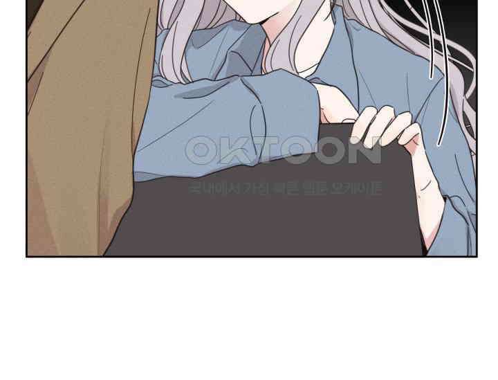 평행선의 100일 1화 86