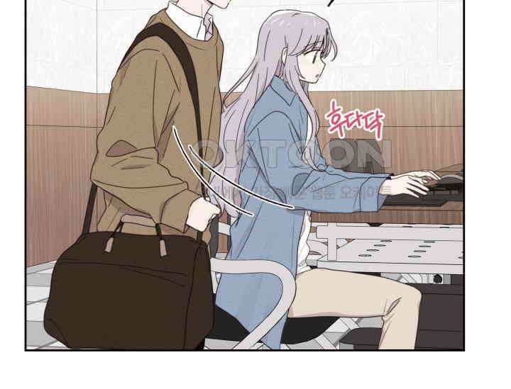 평행선의 100일 1화 88