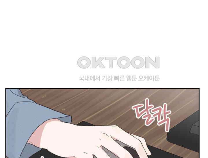 평행선의 100일 1화 89