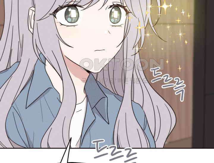 평행선의 100일 1화 93