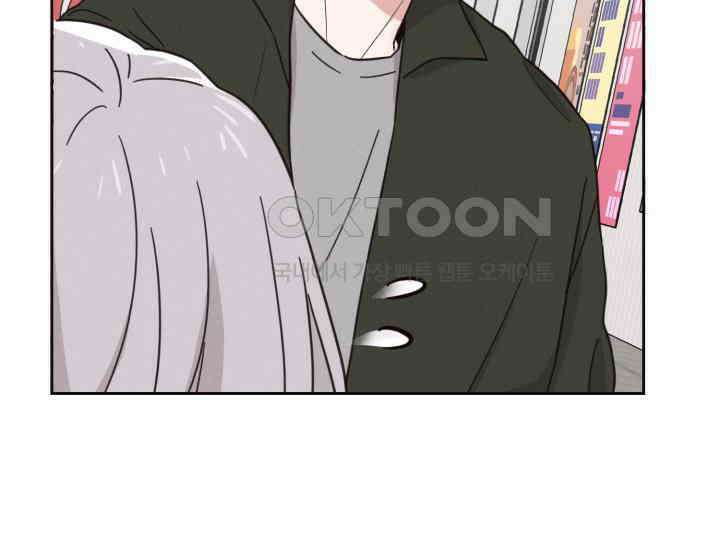 평행선의 100일 1화 112
