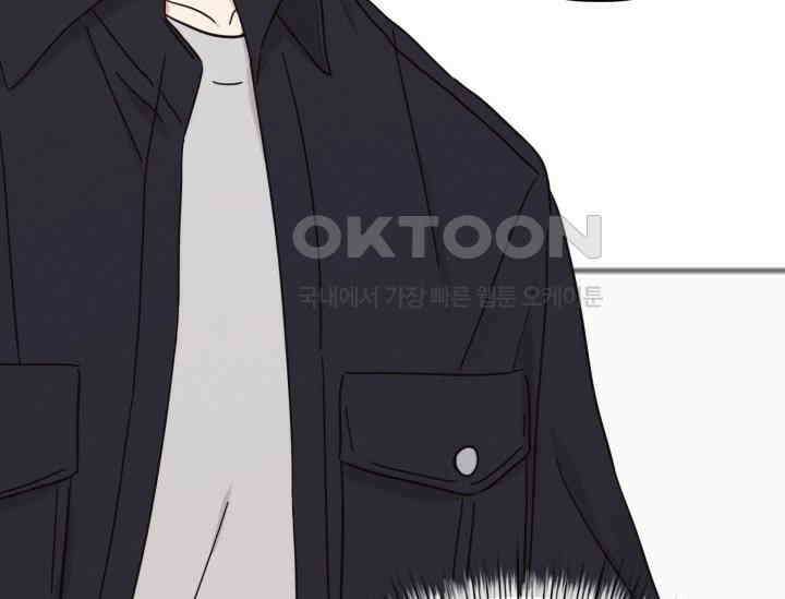 평행선의 100일 1화 116