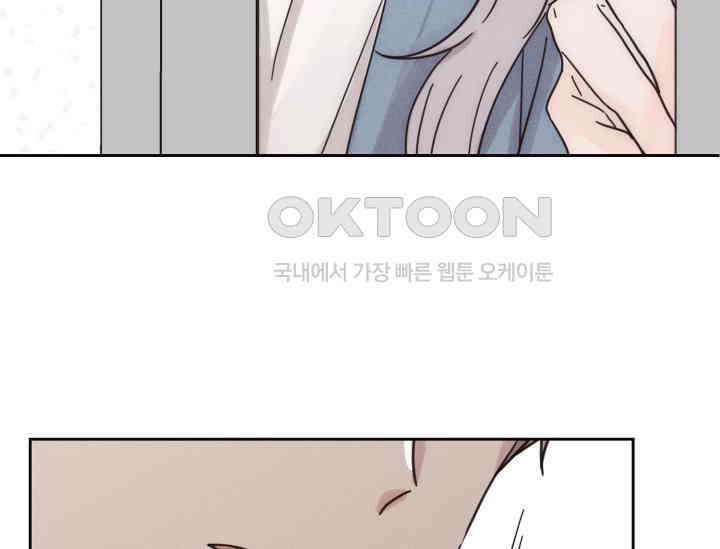 평행선의 100일 1화 121