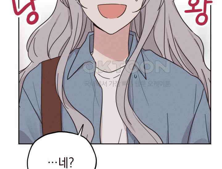 평행선의 100일 1화 131