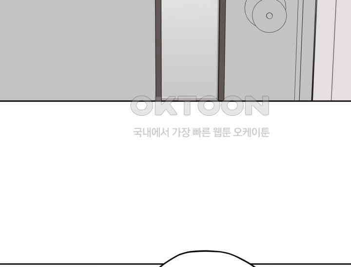 평행선의 100일 1화 140