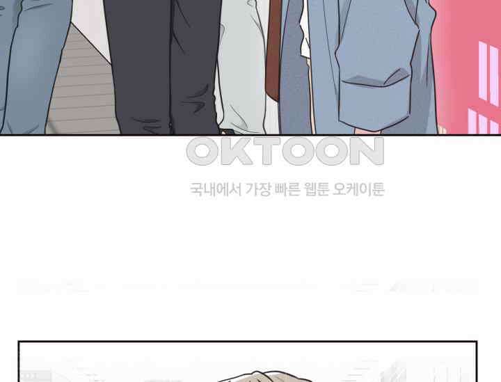 평행선의 100일 1화 149