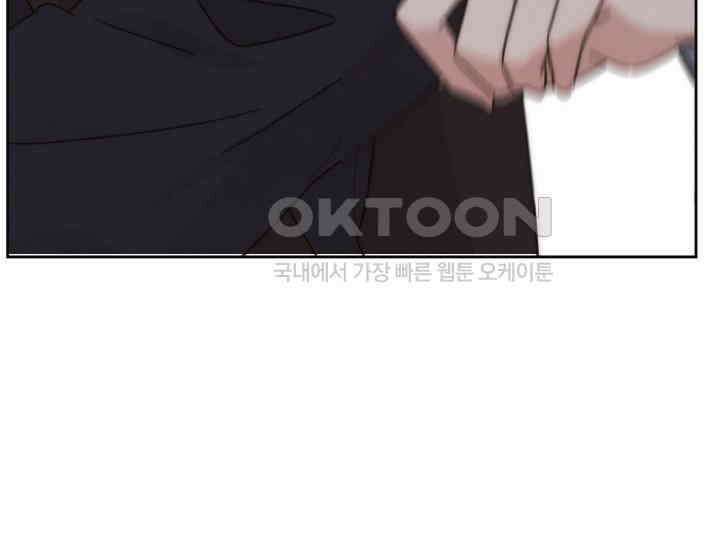 평행선의 100일 1화 152