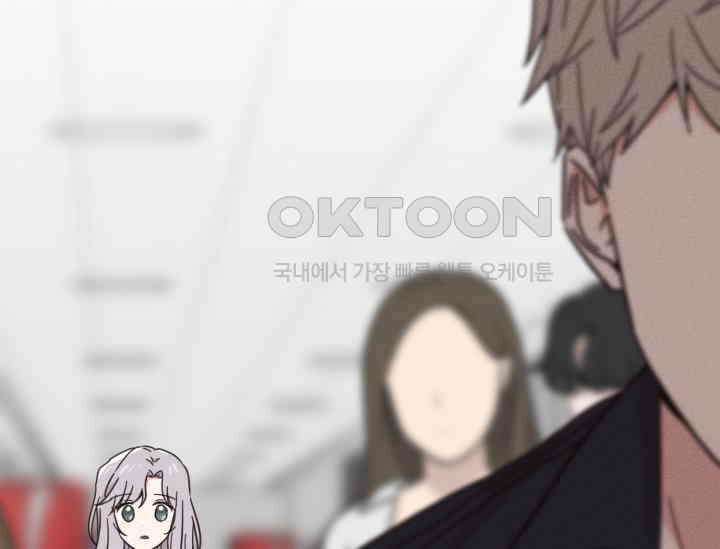 평행선의 100일 1화 160
