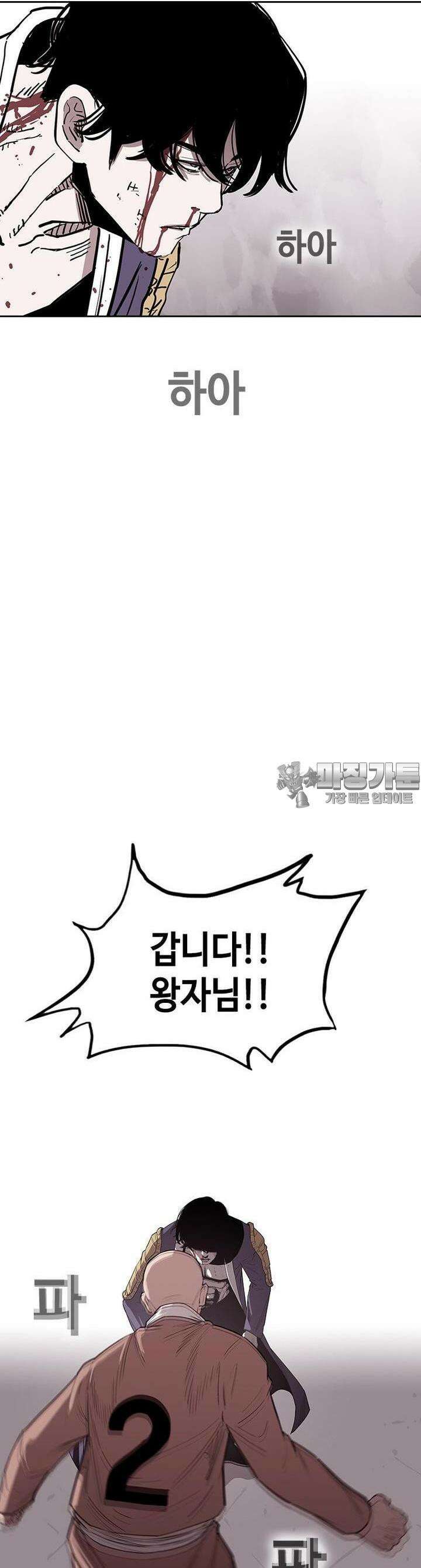 노동본색 11화  이루어질 수 없는 7