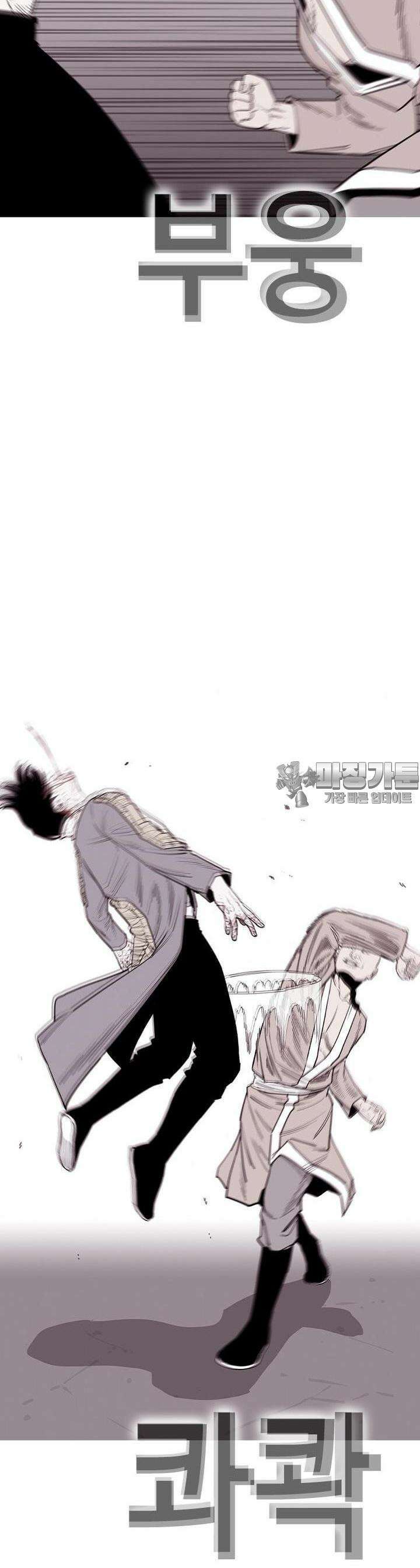 노동본색 11화  이루어질 수 없는 10