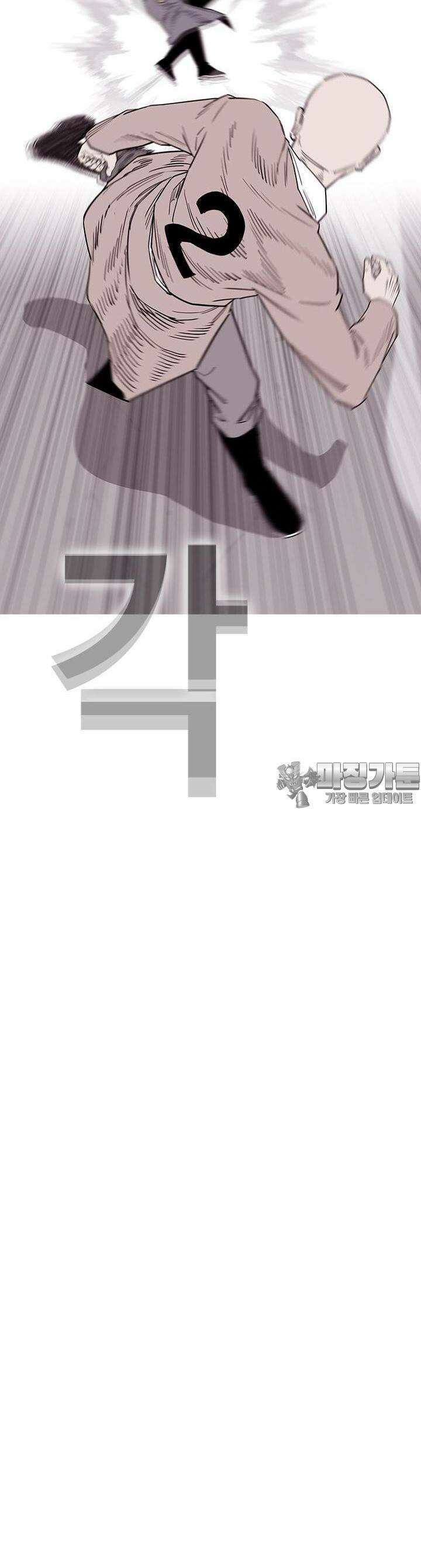 노동본색 11화  이루어질 수 없는 12