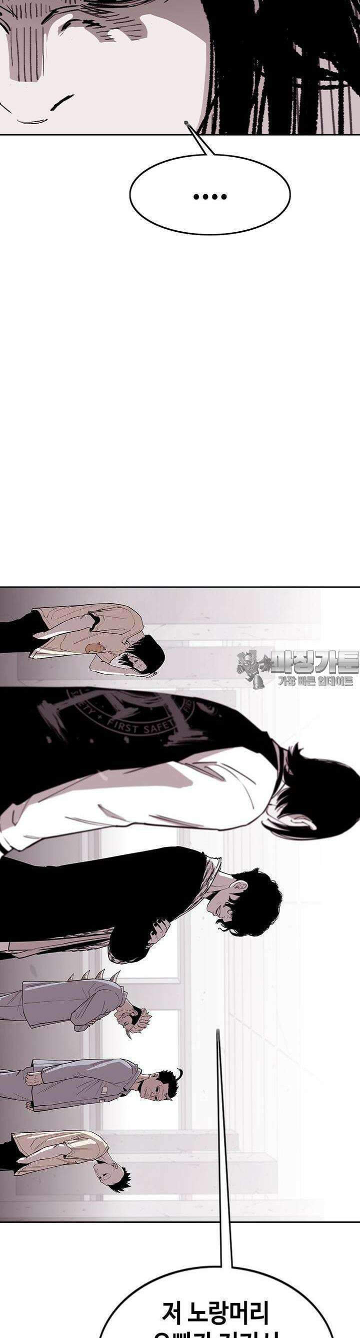 노동본색 13화  리더의 결정 5