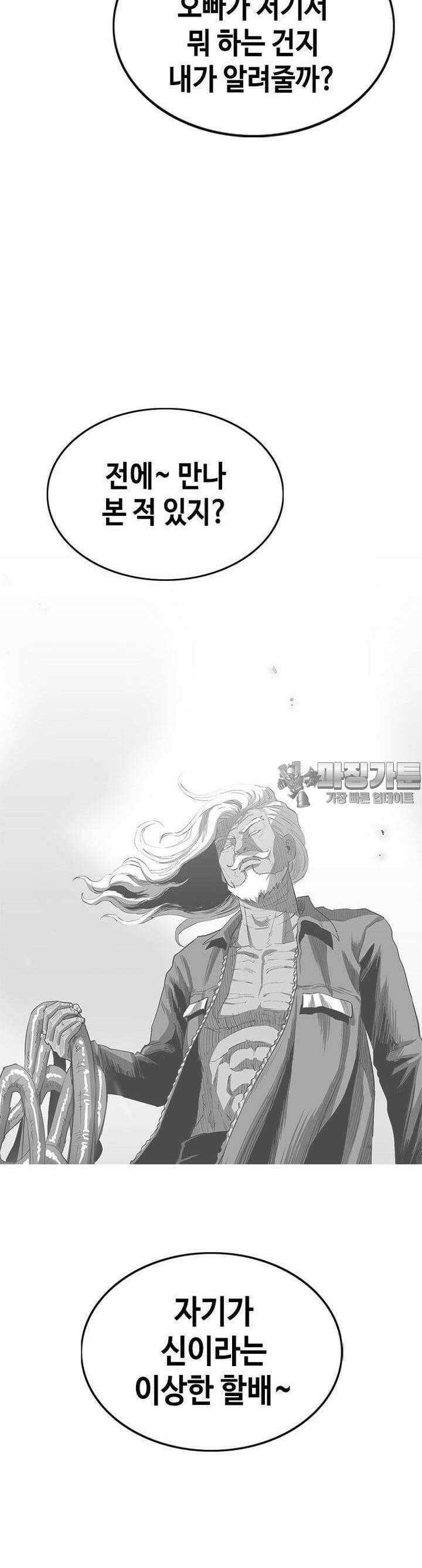 노동본색 13화  리더의 결정 6