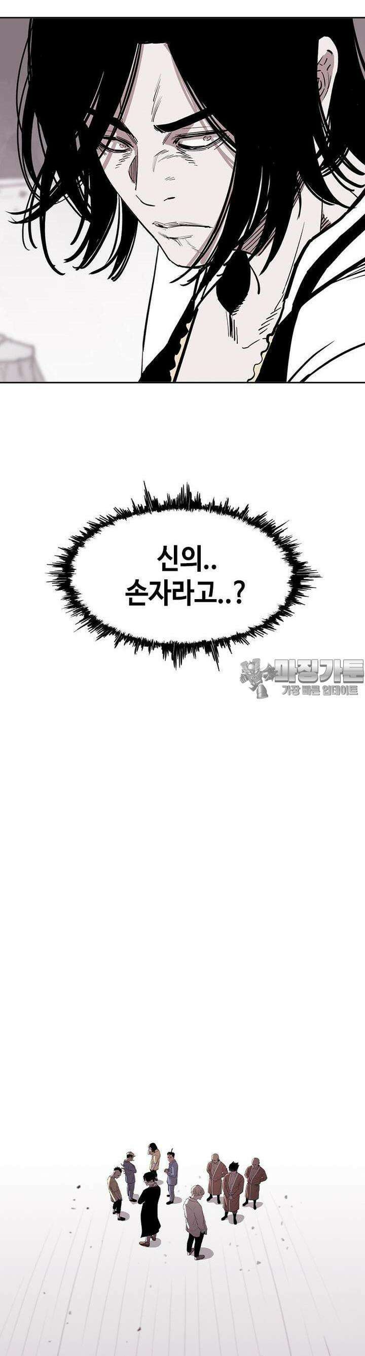 노동본색 13화  리더의 결정 8