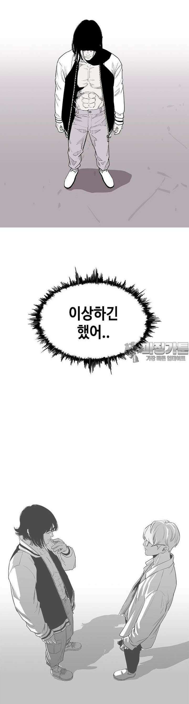 노동본색 13화  리더의 결정 10