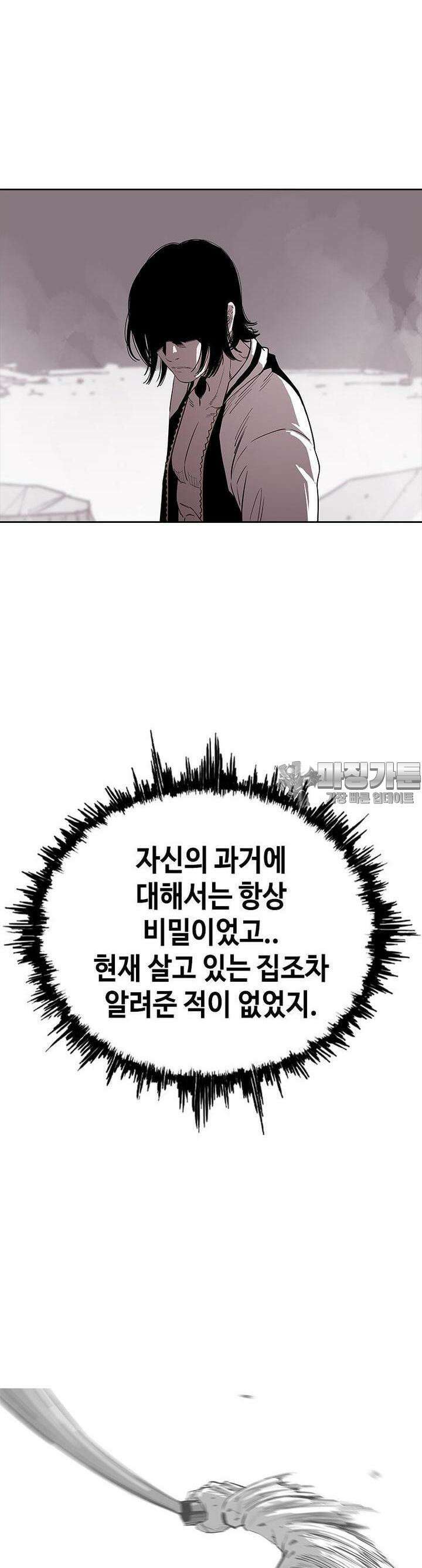 노동본색 13화  리더의 결정 13