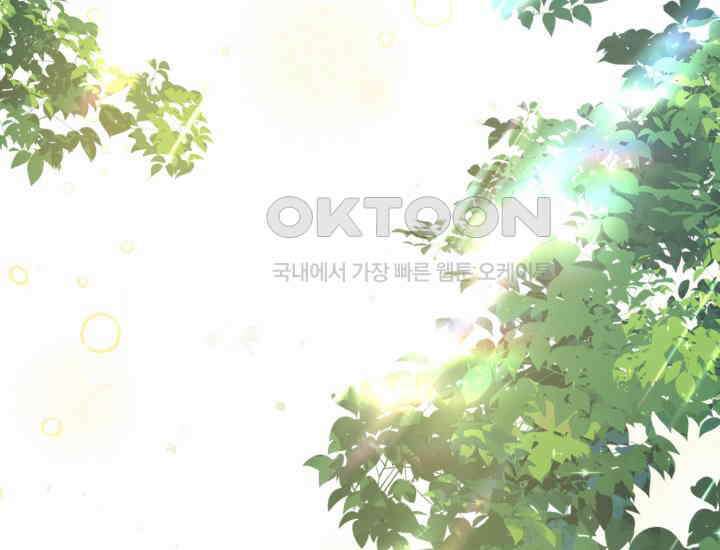 평행선의 100일 5화 4