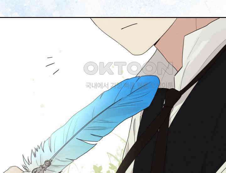평행선의 100일 5화 12