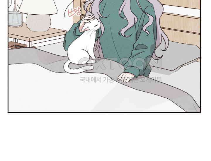 평행선의 100일 5화 27