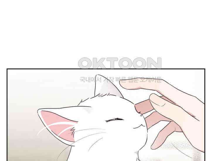 평행선의 100일 5화 28
