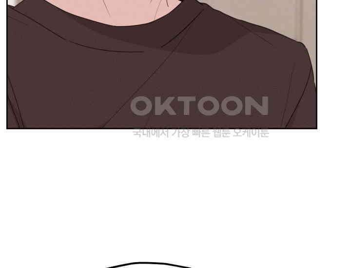 평행선의 100일 5화 47