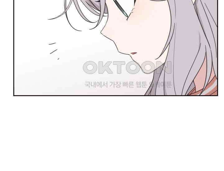 평행선의 100일 5화 55