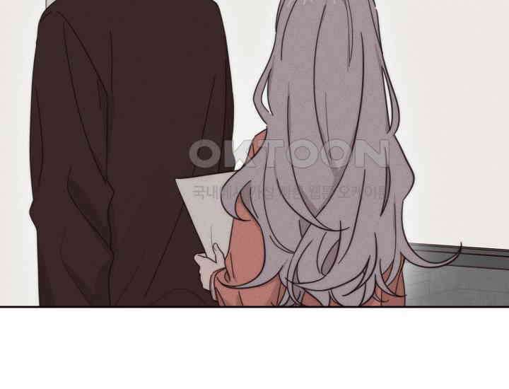 평행선의 100일 5화 71