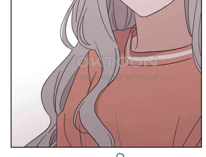 평행선의 100일 5화 73