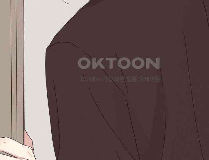 평행선의 100일 5화 79