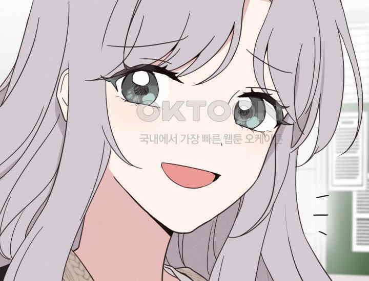 평행선의 100일 5화 116