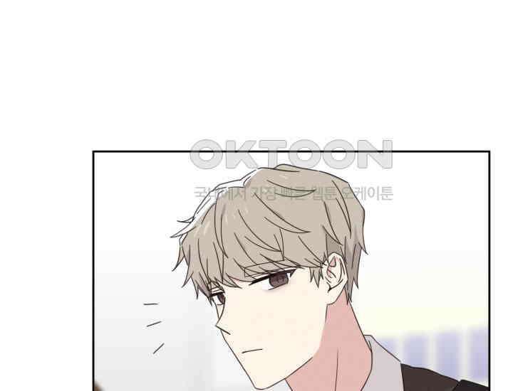평행선의 100일 5화 132