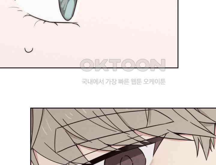 평행선의 100일 5화 135