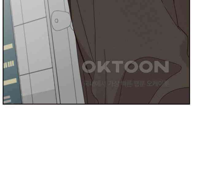평행선의 100일 5화 139