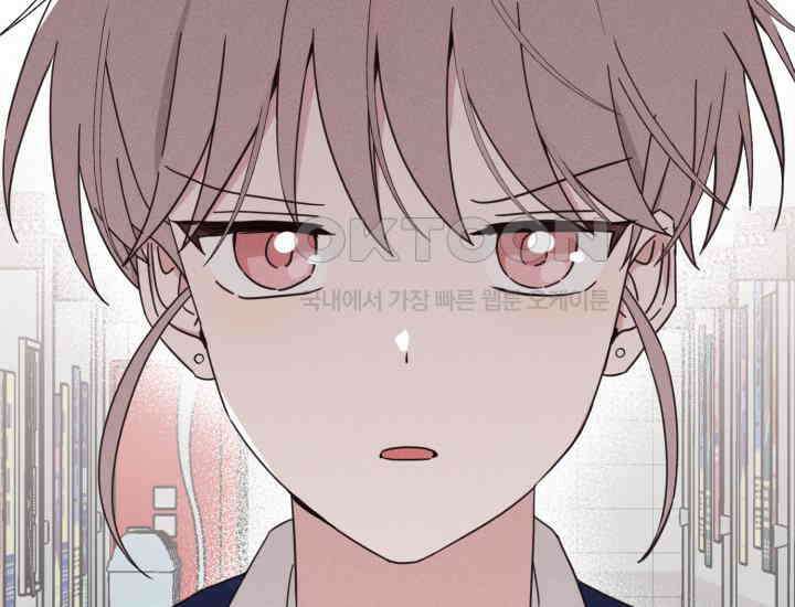 평행선의 100일 5화 147