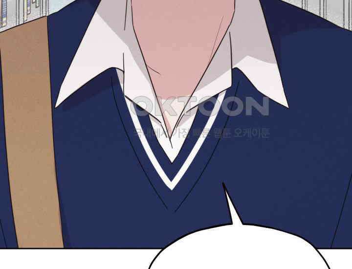 평행선의 100일 5화 148