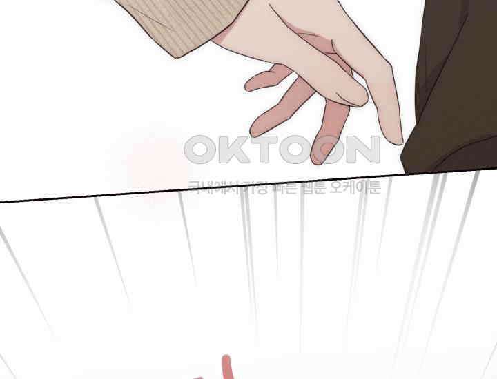 평행선의 100일 5화 155