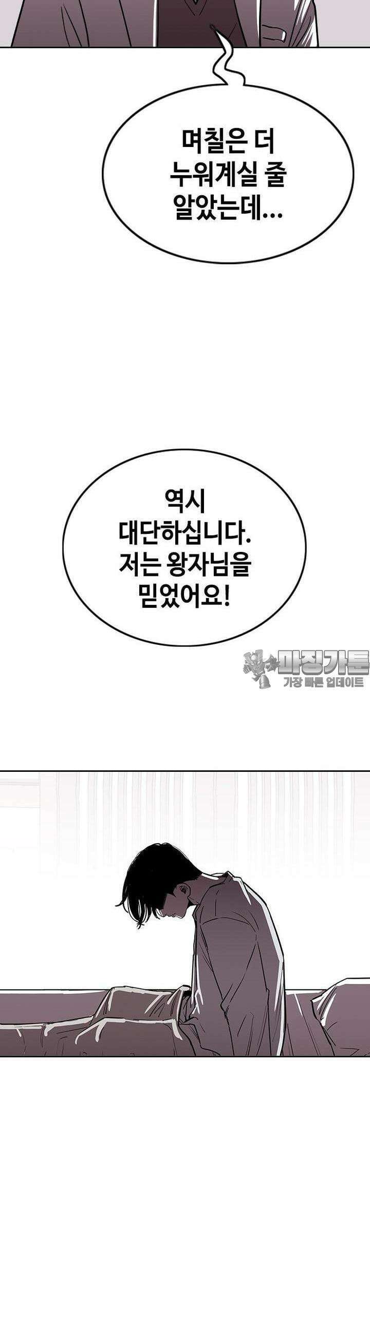 노동본색 20화 부작용 5
