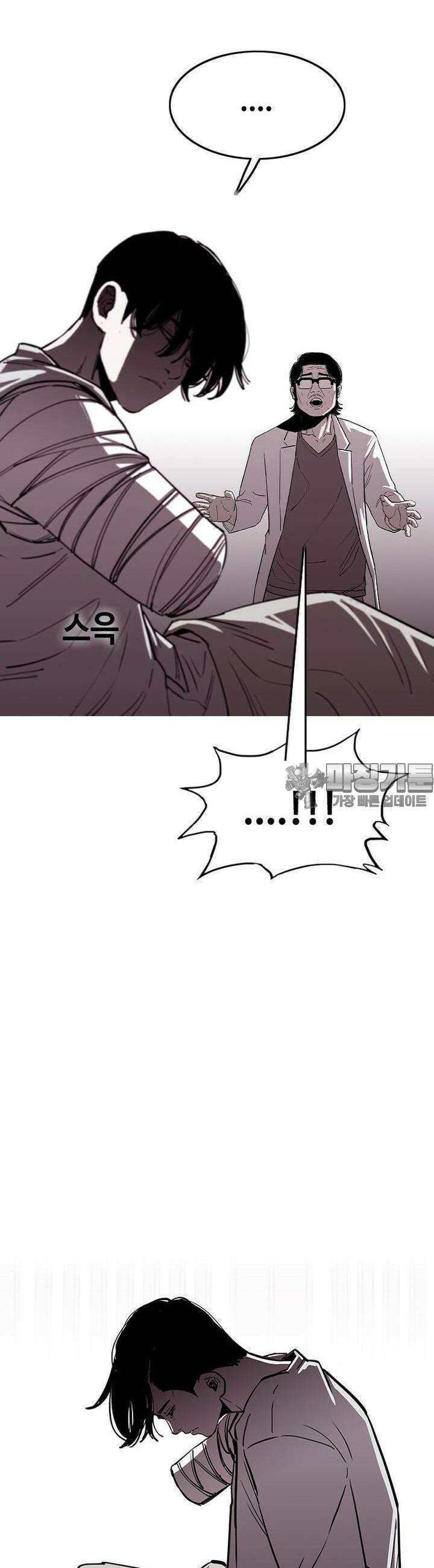 노동본색 20화 부작용 6