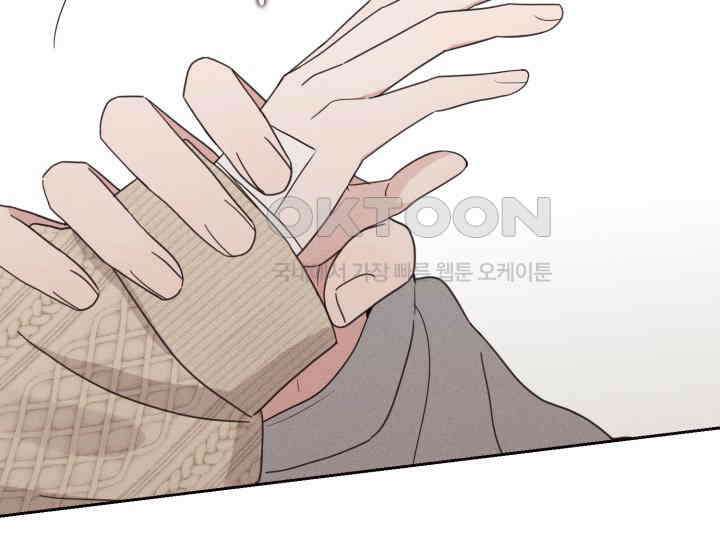 평행선의 100일 7화 12