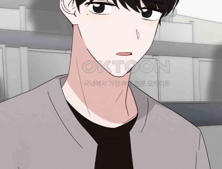 평행선의 100일 7화 16