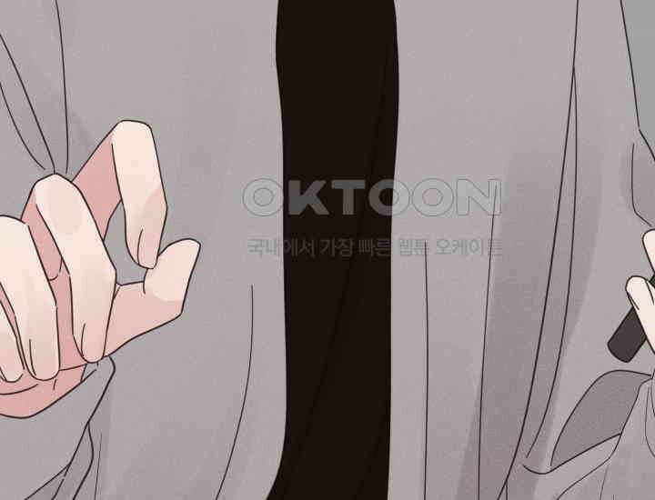 평행선의 100일 7화 17