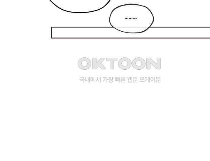 평행선의 100일 7화 25
