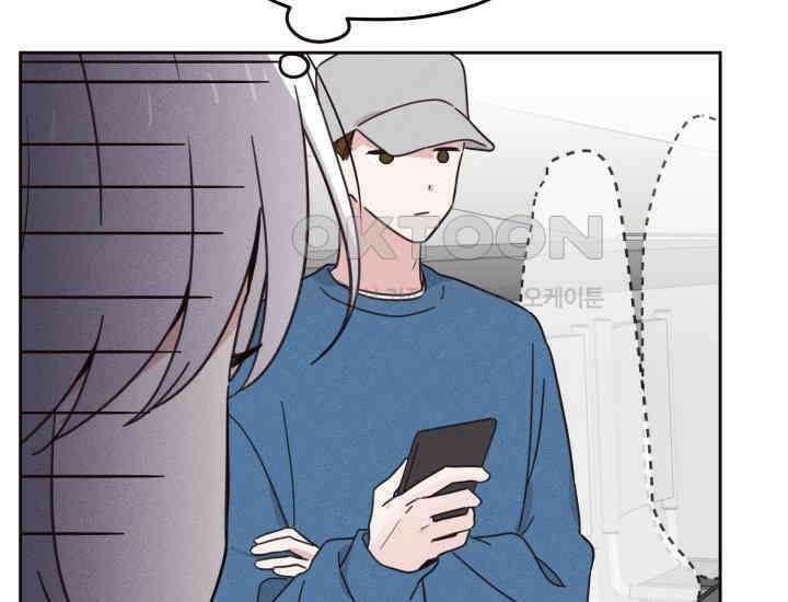 평행선의 100일 7화 28