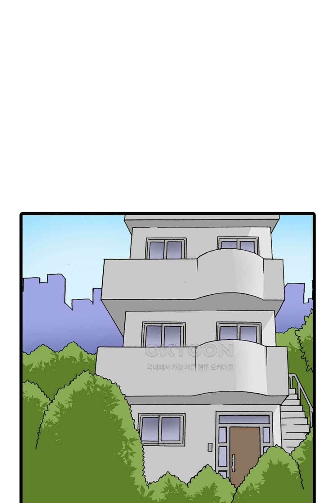 추잡 조교 셰어하우스 08화 4