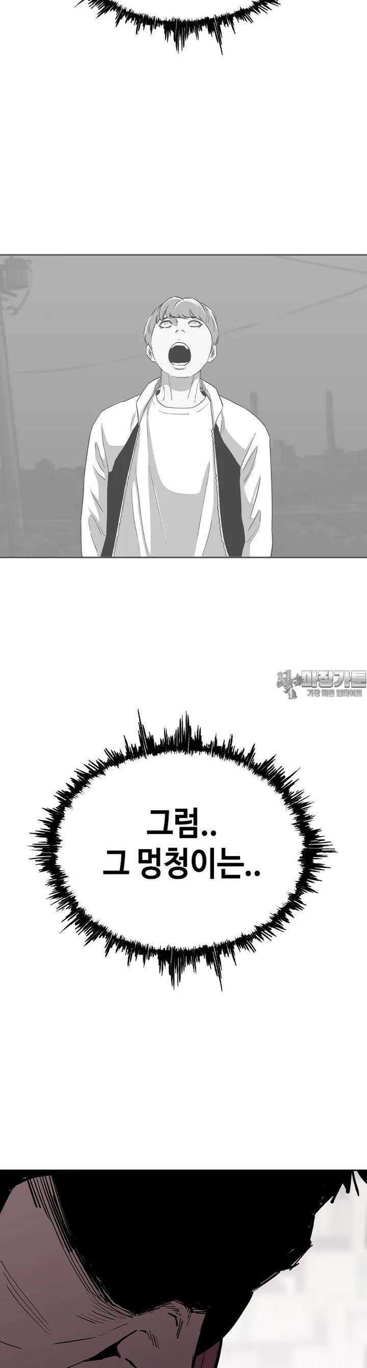 노동본색 22화 지하 13층 6