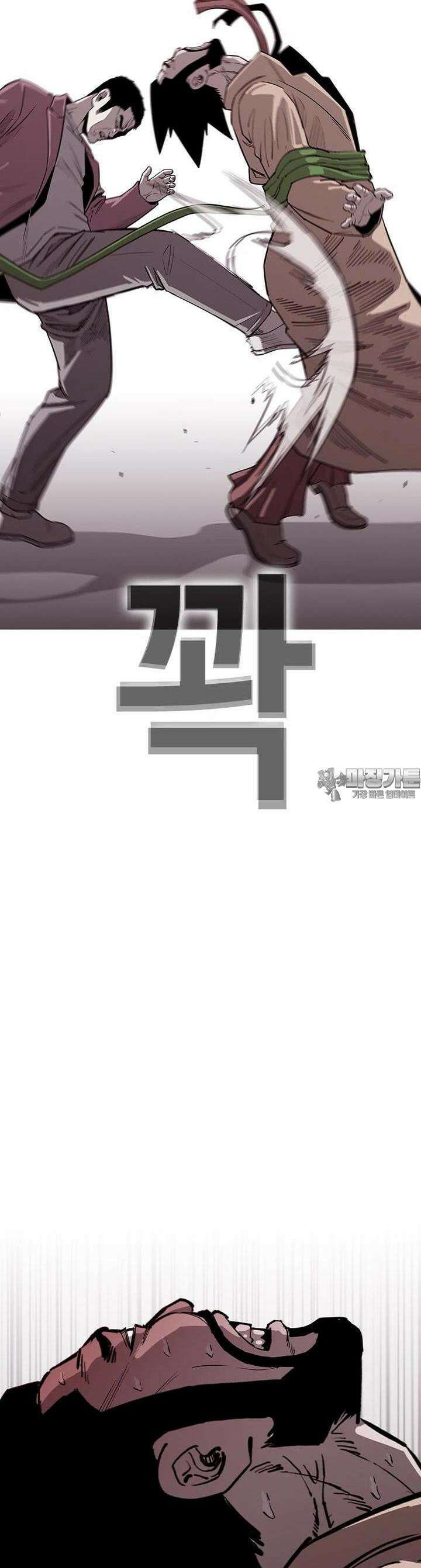 노동본색 22화 지하 13층 9
